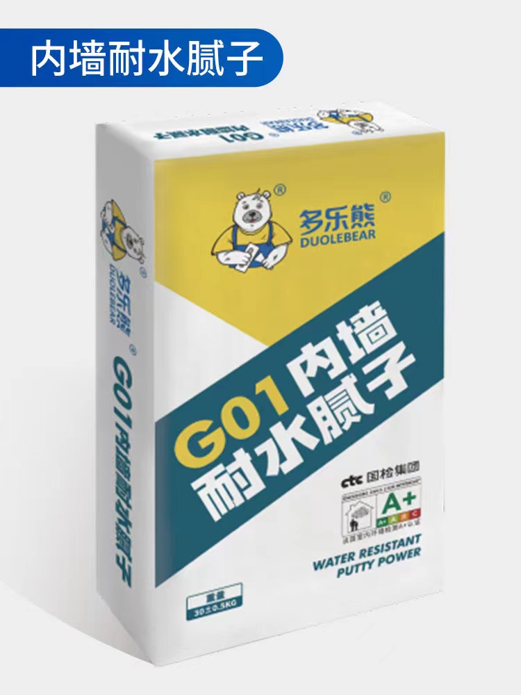 兒童房專用膩子